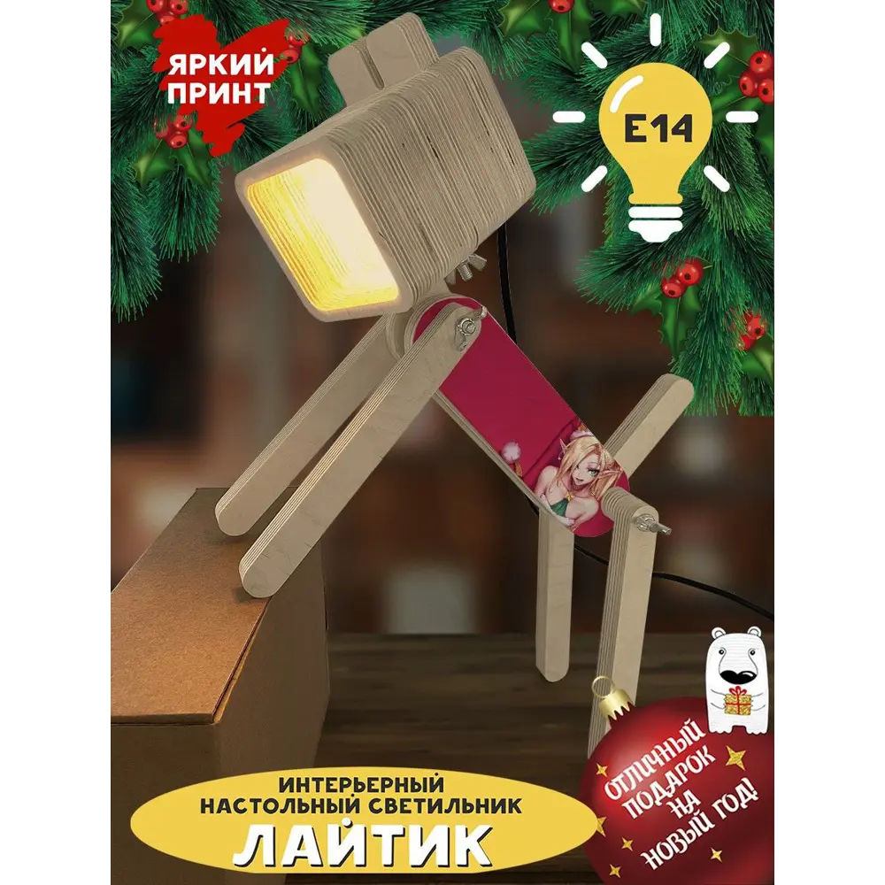 Фото 2 Настольная лампа Бруталити Arthur dog игры - 1303 Sobakalampa-og-071122-103 цвет коричневый Фото 2 Настольная лампа Бруталити Arthur dog игры - 1303 Sobakalampa-og-071122-103 цвет коричневый