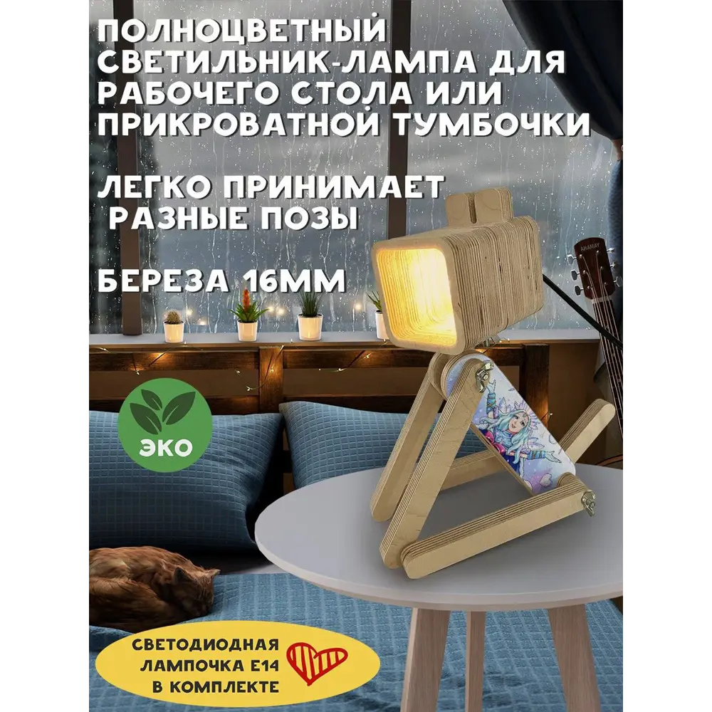 Фото 3 Настольная лампа Бруталити Arthur dog игры - 1314 Sobakalampa-og-071122-134 цвет коричневый Фото 3 Настольная лампа Бруталити Arthur dog игры - 1314 Sobakalampa-og-071122-134 цвет коричневый