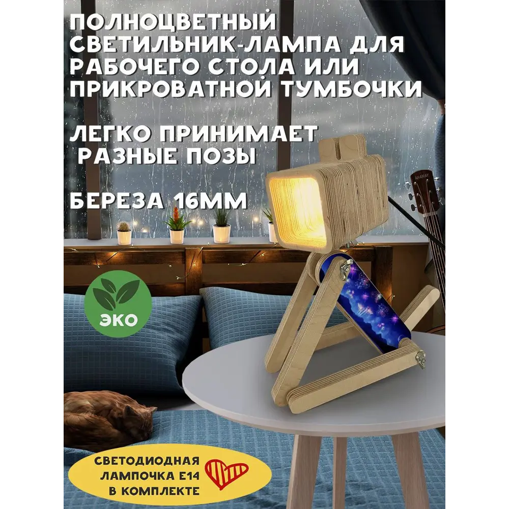 Фото 3 Настольная лампа Бруталити Arthur dog праздник-624 Sobakalampa-di-071122-027 цвет коричневый Фото 3 Настольная лампа Бруталити Arthur dog праздник-624 Sobakalampa-di-071122-027 цвет коричневый