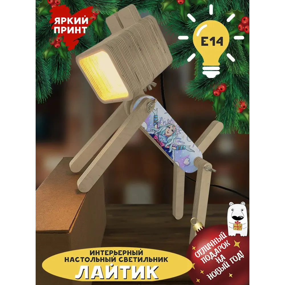 Фото 2 Настольная лампа Бруталити Arthur dog игры - 1314 Sobakalampa-og-071122-134 цвет коричневый Фото 2 Настольная лампа Бруталити Arthur dog игры - 1314 Sobakalampa-og-071122-134 цвет коричневый