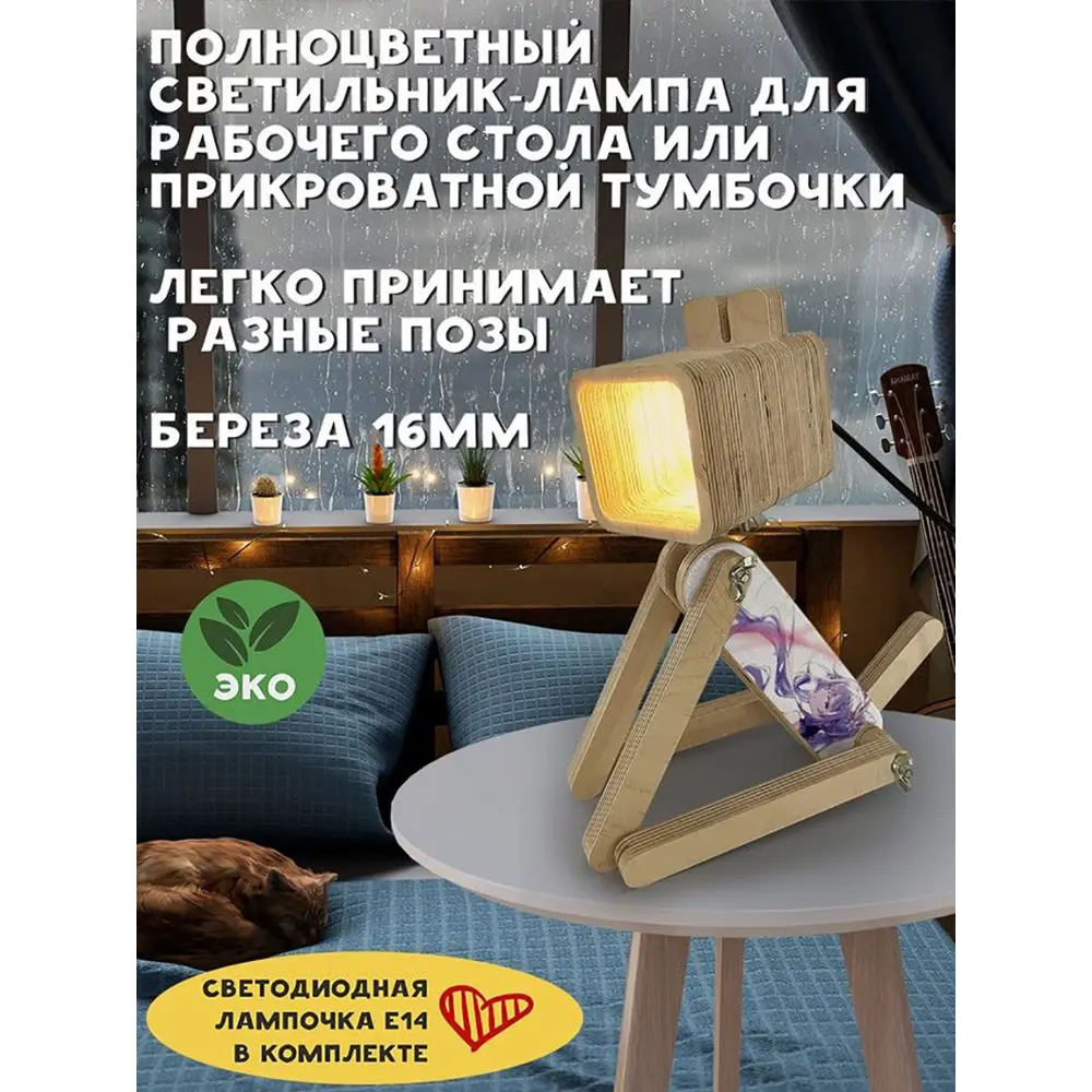 Фото 2 Настольная лампа Бруталити Arthur dog игры - 1202 Sobakalampa-og-121022-0354 цвет коричневый Фото 2 Настольная лампа Бруталити Arthur dog игры - 1202 Sobakalampa-og-121022-0354 цвет коричневый