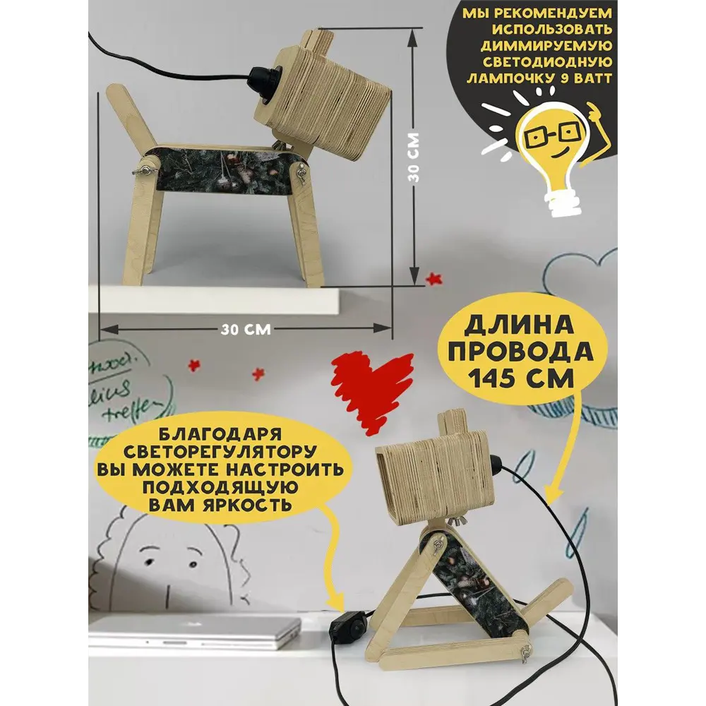 Фото 4 Настольная лампа Бруталити Arthur dog праздники - 1348 Sobakalampa-og-071122-184 цвет коричневый Фото 4 Настольная лампа Бруталити Arthur dog праздники - 1348 Sobakalampa-og-071122-184 цвет коричневый