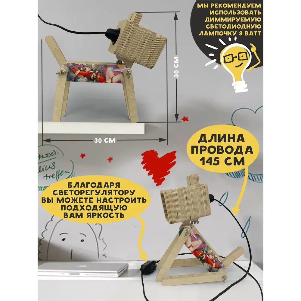 Фото 4 Настольная лампа Бруталити Arthur dog игры - 1300 Sobakalampa-og-071122-100 цвет коричневый Фото 4 Настольная лампа Бруталити Arthur dog игры - 1300 Sobakalampa-og-071122-100 цвет коричневый