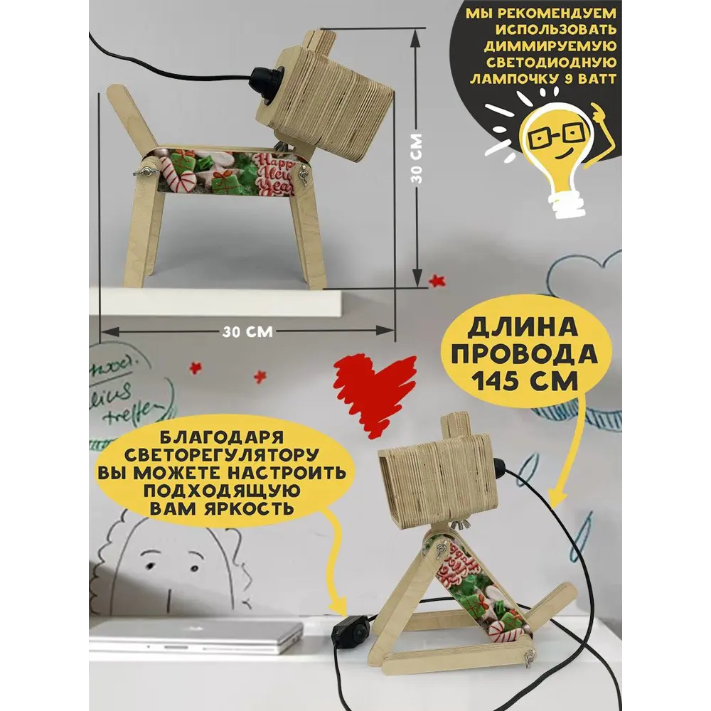 Фото 4 Настольная лампа Бруталити Arthur dog праздники - 1393 Sobakalampa-og-071122-195 цвет коричневый Фото 4 Настольная лампа Бруталити Arthur dog праздники - 1393 Sobakalampa-og-071122-195 цвет коричневый