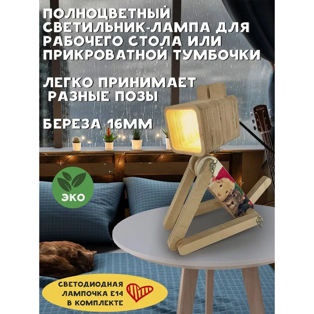 Фото 3 Настольная лампа Бруталити Arthur dog праздник-635 Sobakalampa-di-071122-021 цвет коричневый