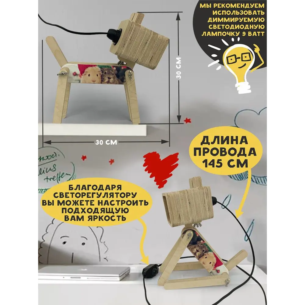 Фото 4 Настольная лампа Бруталити Arthur dog праздник-635 Sobakalampa-di-071122-021 цвет коричневый