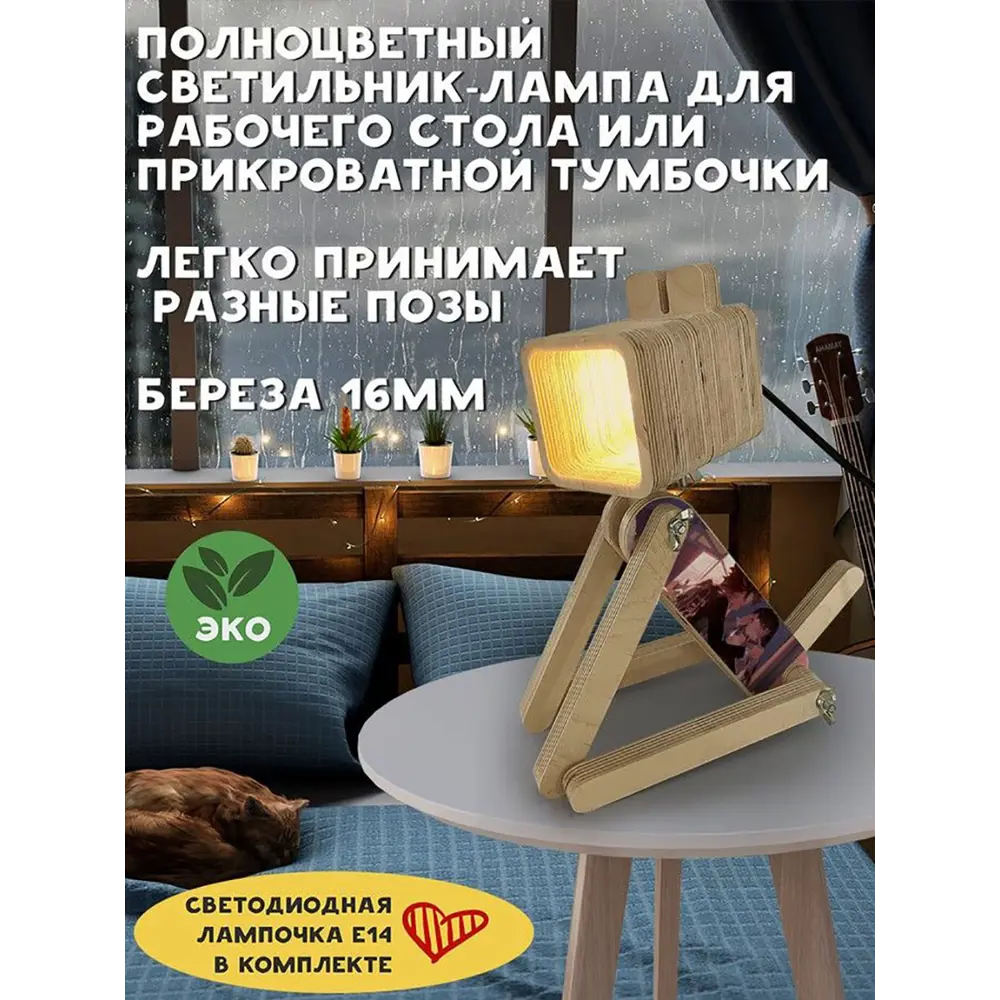 Фото 2 Настольная лампа Бруталити Arthur dog аниме - 1156 Sobakalampa-og-121022-0311 цвет коричневый