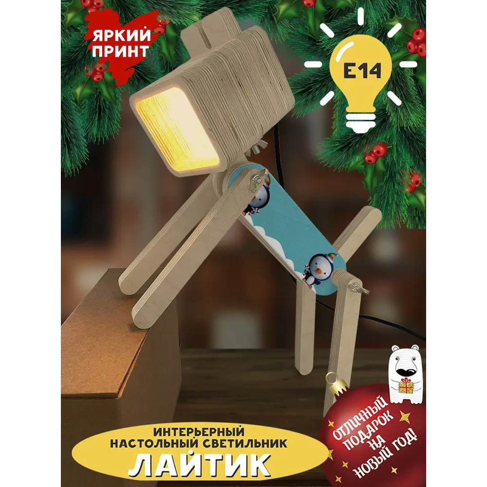 Фото 2 Настольная лампа Бруталити Arthur dog праздник-639 Sobakalampa-di-071122-024 цвет коричневый Фото 2 Настольная лампа Бруталити Arthur dog праздник-639 Sobakalampa-di-071122-024 цвет коричневый