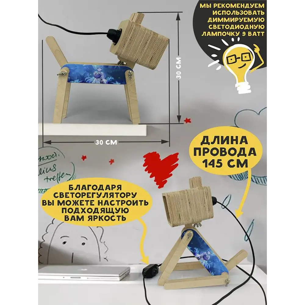 Фото 3 Настольная лампа Бруталити Arthur dog игры - 1206 Sobakalampa-og-121022-0350 цвет коричневый Фото 3 Настольная лампа Бруталити Arthur dog игры - 1206 Sobakalampa-og-121022-0350 цвет коричневый