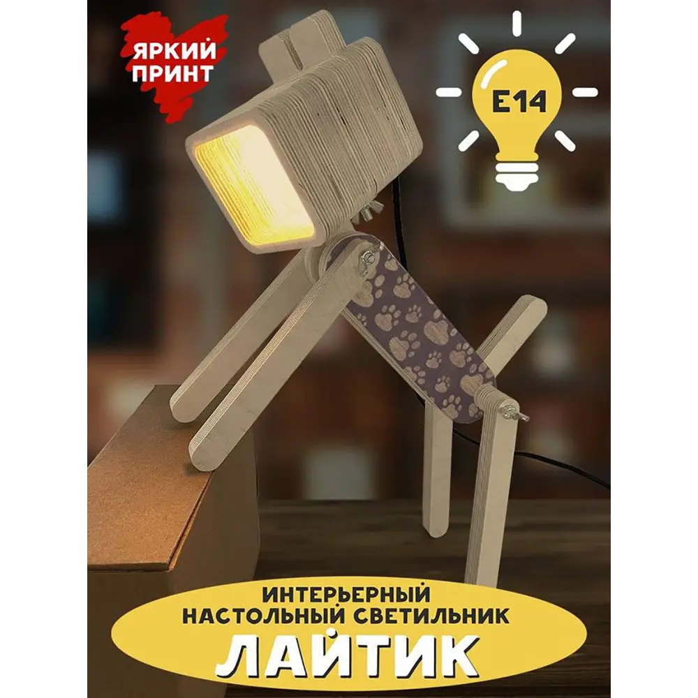 Фото 4 Настольная лампа Бруталити Arthur dog узор - 1045 Sobakalampa-og-121022-0443 цвет коричневый Фото 4 Настольная лампа Бруталити Arthur dog узор - 1045 Sobakalampa-og-121022-0443 цвет коричневый