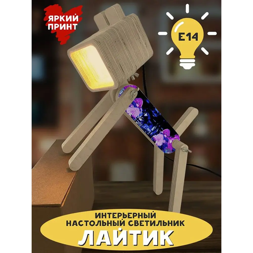 Фото 4 Настольная лампа Бруталити Arthur dog vaporwave - 65 Sobakalampa-gsun-121022-0205 цвет коричневый Фото 4 Настольная лампа Бруталити Arthur dog vaporwave - 65 Sobakalampa-gsun-121022-0205 цвет коричневый