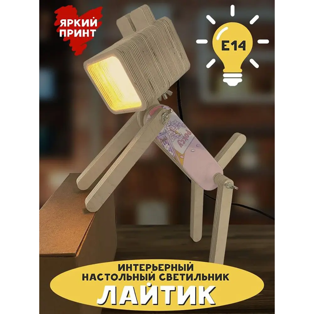 Фото 4 Настольная лампа Бруталити Arthur dog узор - 1110 Sobakalampa-og-121022-0431 цвет коричневый Фото 4 Настольная лампа Бруталити Arthur dog узор - 1110 Sobakalampa-og-121022-0431 цвет коричневый