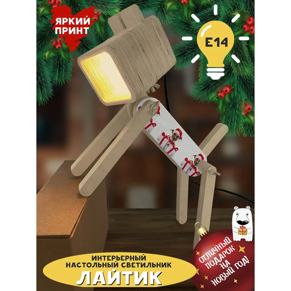 Фото 2 Настольная лампа Бруталити Arthur dog праздник-684 Sobakalampa-di-071122-069 цвет коричневый Фото 2 Настольная лампа Бруталити Arthur dog праздник-684 Sobakalampa-di-071122-069 цвет коричневый