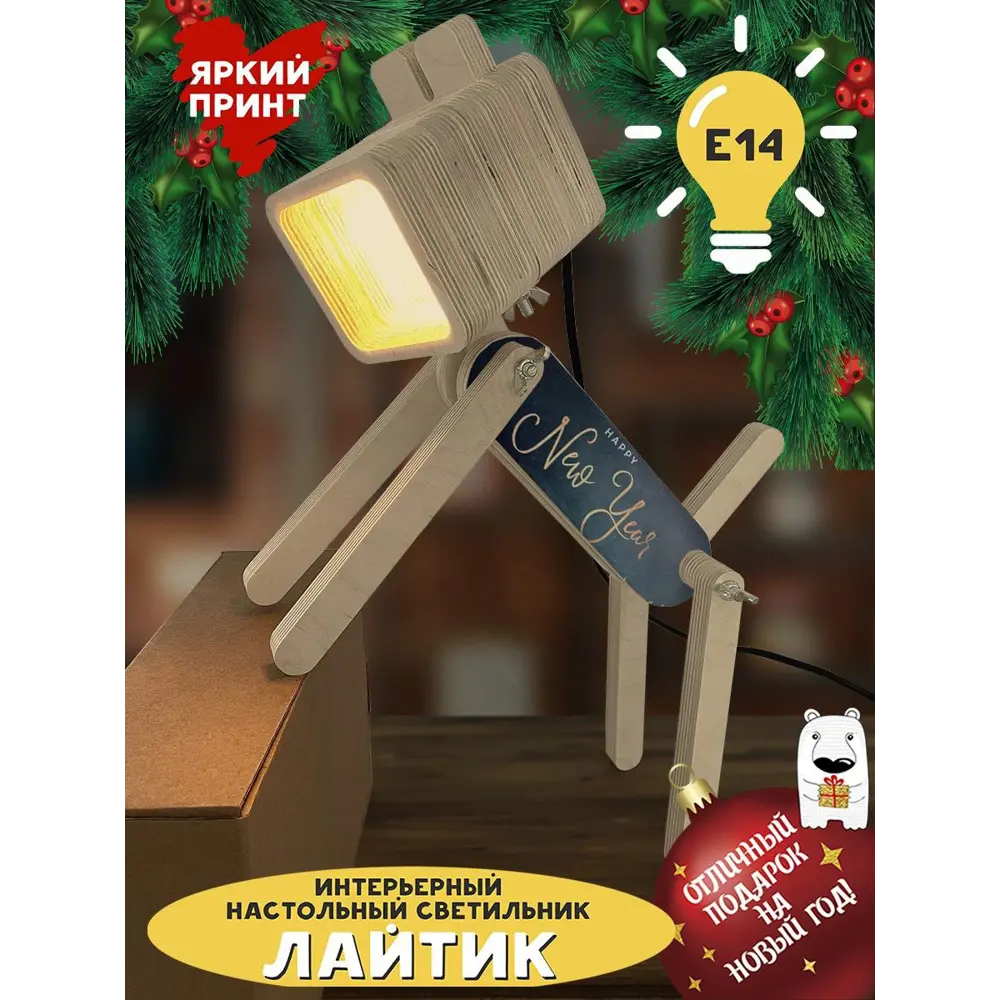 Фото 2 Настольная лампа Бруталити Arthur dog праздники - 1337 Sobakalampa-og-071122-173 цвет коричневый