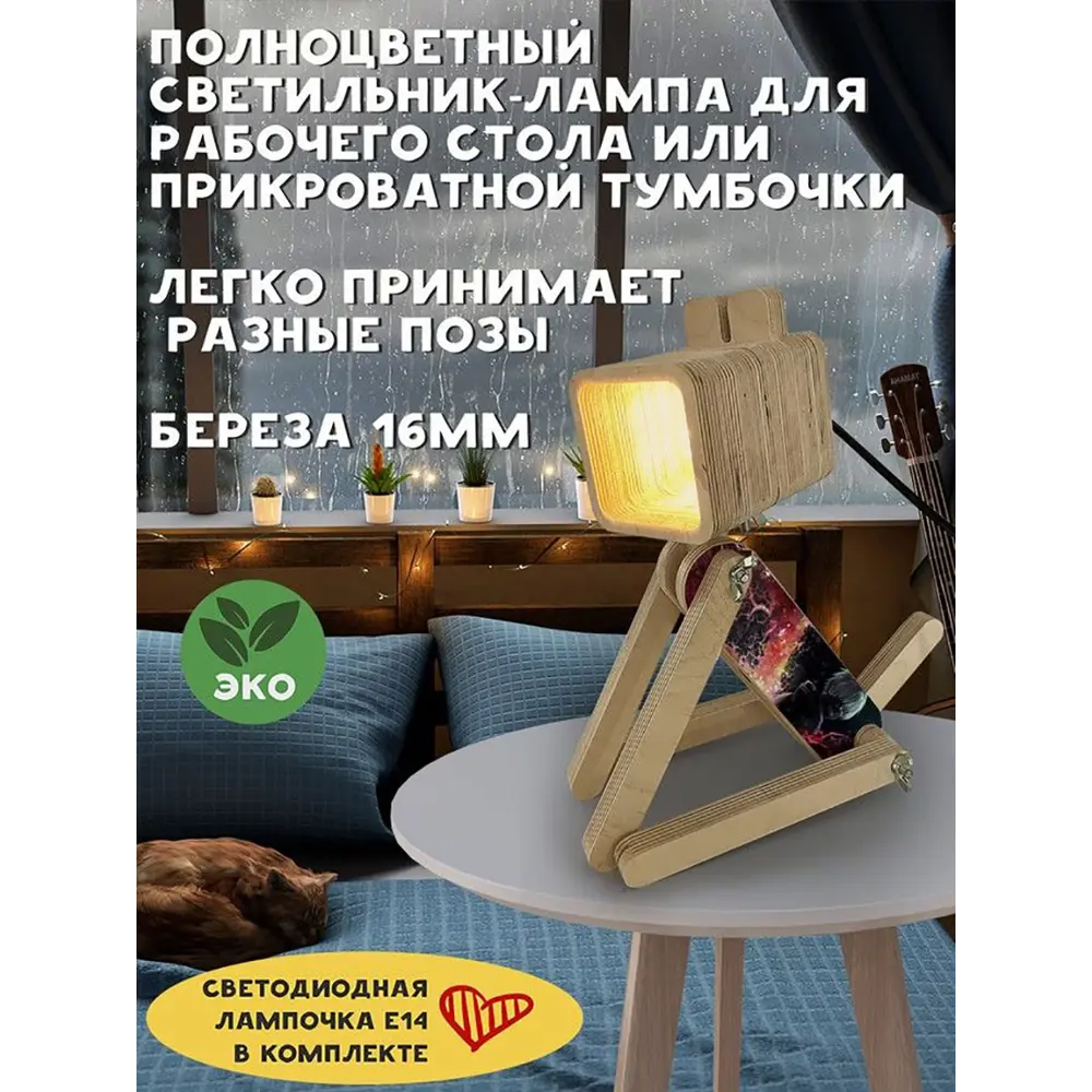 Фото 2 Настольная лампа Бруталити Arthur dog аниме - 1163 Sobakalampa-og-121022-0314 цвет коричневый Фото 2 Настольная лампа Бруталити Arthur dog аниме - 1163 Sobakalampa-og-121022-0314 цвет коричневый