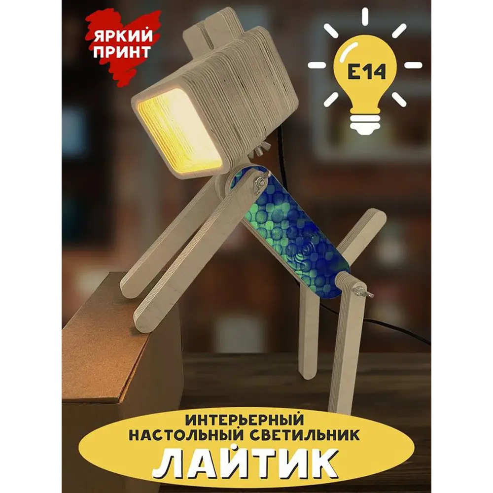 Фото 4 Настольная лампа Бруталити Arthur dog узор - 1046 Sobakalampa-og-121022-0445 цвет коричневый Фото 4 Настольная лампа Бруталити Arthur dog узор - 1046 Sobakalampa-og-121022-0445 цвет коричневый