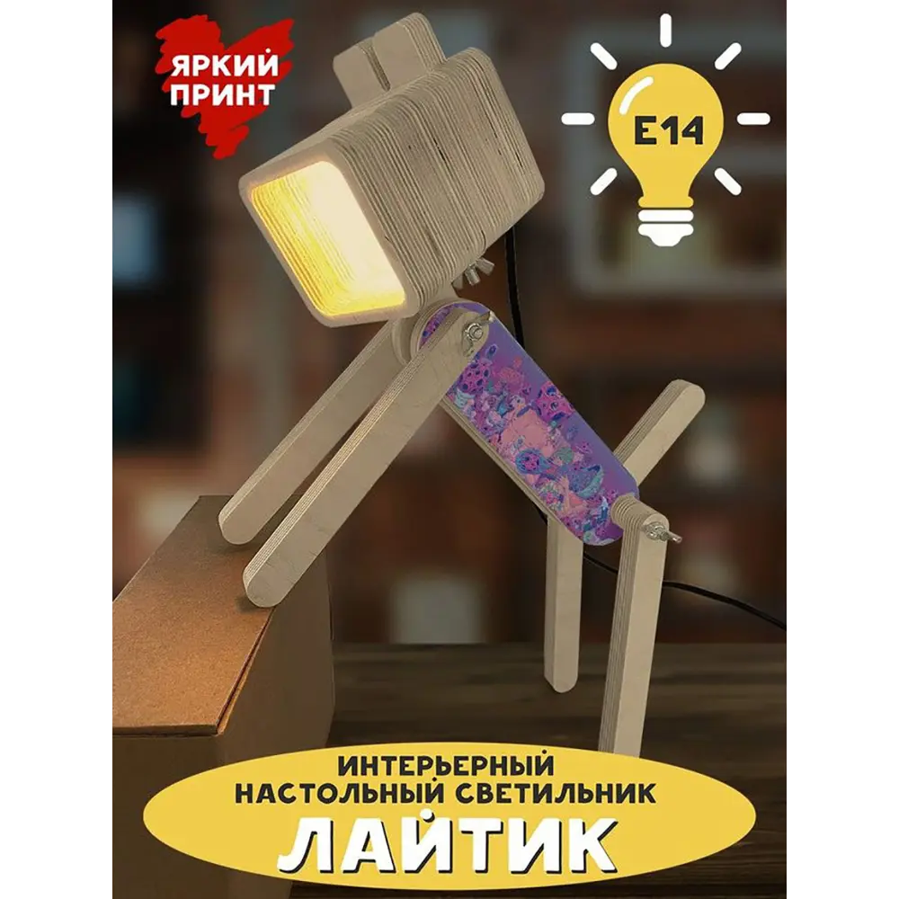 Фото 4 Настольная лампа Бруталити Arthur dog узор - 1093 Sobakalampa-og-121022-0459 цвет коричневый Фото 4 Настольная лампа Бруталити Arthur dog узор - 1093 Sobakalampa-og-121022-0459 цвет коричневый