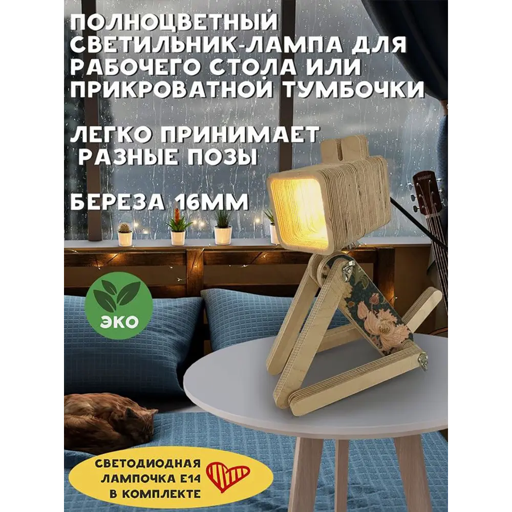 Фото 2 Настольная лампа Бруталити Arthur dog искусство - 503 Sobakalampa-di-121022-0133 цвет коричневый Фото 2 Настольная лампа Бруталити Arthur dog искусство - 503 Sobakalampa-di-121022-0133 цвет коричневый