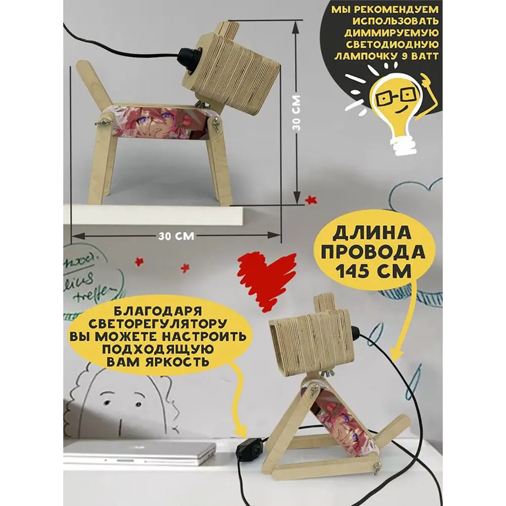 Фото 3 Настольная лампа Бруталити Arthur dog игра genshin impact - 15 Sobakalampa-gsun-121022-0220 цвет коричневый Фото 3 Настольная лампа Бруталити Arthur dog игра genshin impact - 15 Sobakalampa-gsun-121022-0220 цвет коричневый