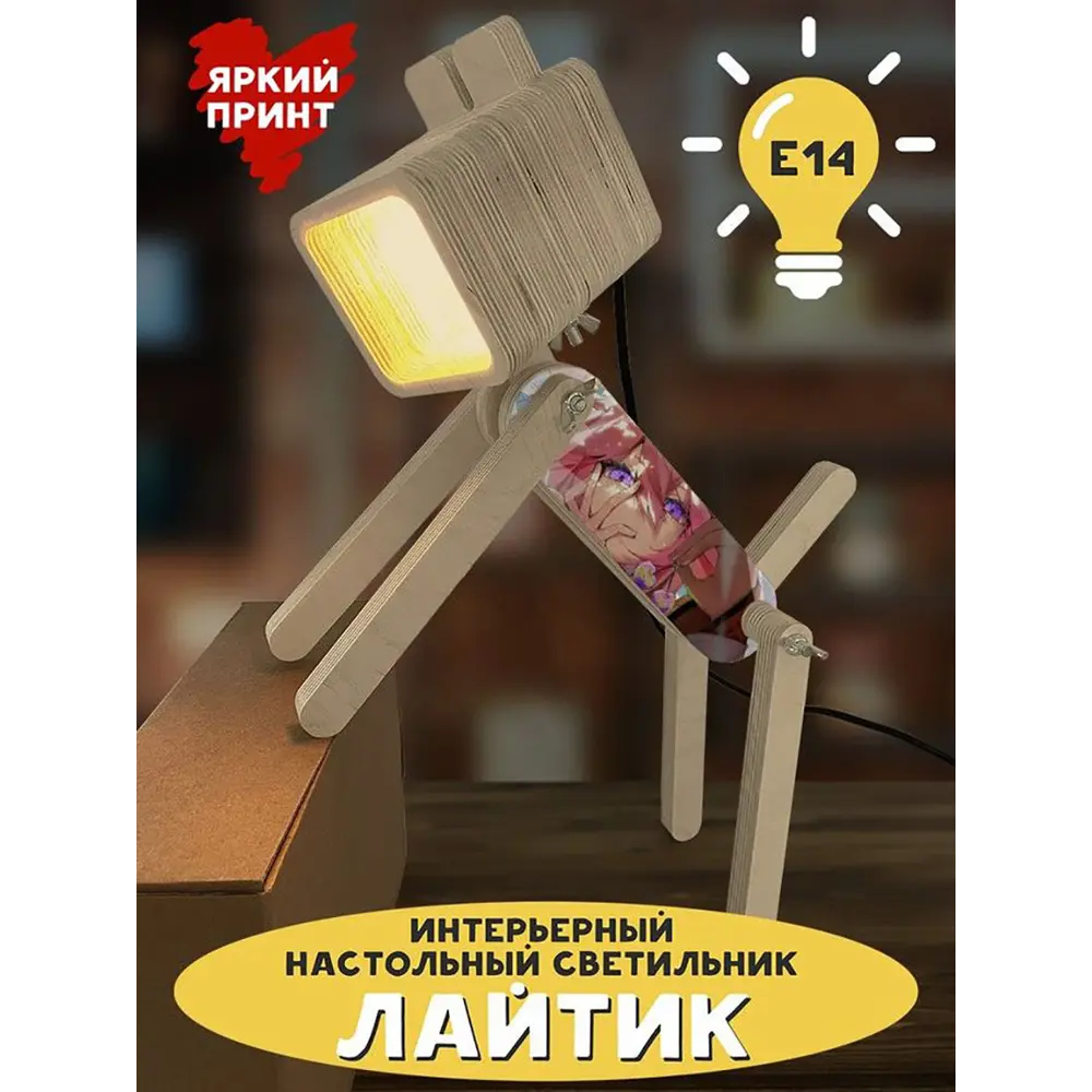 Фото 4 Настольная лампа Бруталити Arthur dog игра genshin impact - 15 Sobakalampa-gsun-121022-0220 цвет коричневый Фото 4 Настольная лампа Бруталити Arthur dog игра genshin impact - 15 Sobakalampa-gsun-121022-0220 цвет коричневый