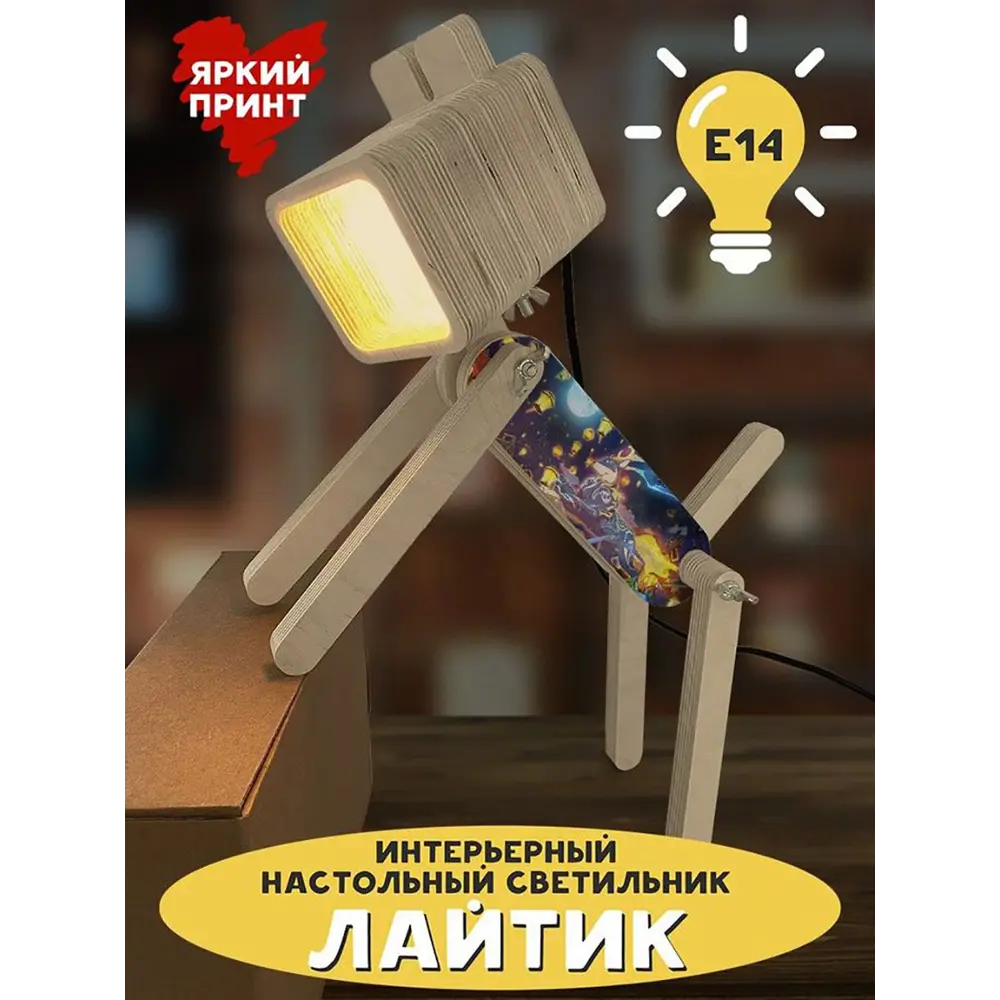 Фото 4 Настольная лампа Бруталити Arthur dog игра геншин - 595 Sobakalampa-di-121022-0066 цвет коричневый Фото 4 Настольная лампа Бруталити Arthur dog игра геншин - 595 Sobakalampa-di-121022-0066 цвет коричневый