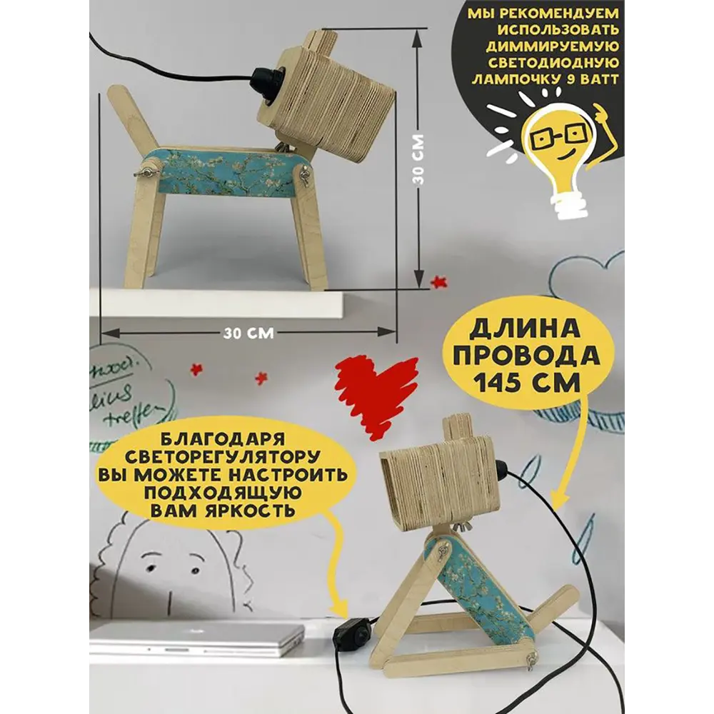 Фото 3 Настольная лампа Бруталити Arthur dog ван гог - 53 Sobakalampa-gsun-121022-0215 цвет коричневый Фото 3 Настольная лампа Бруталити Arthur dog ван гог - 53 Sobakalampa-gsun-121022-0215 цвет коричневый