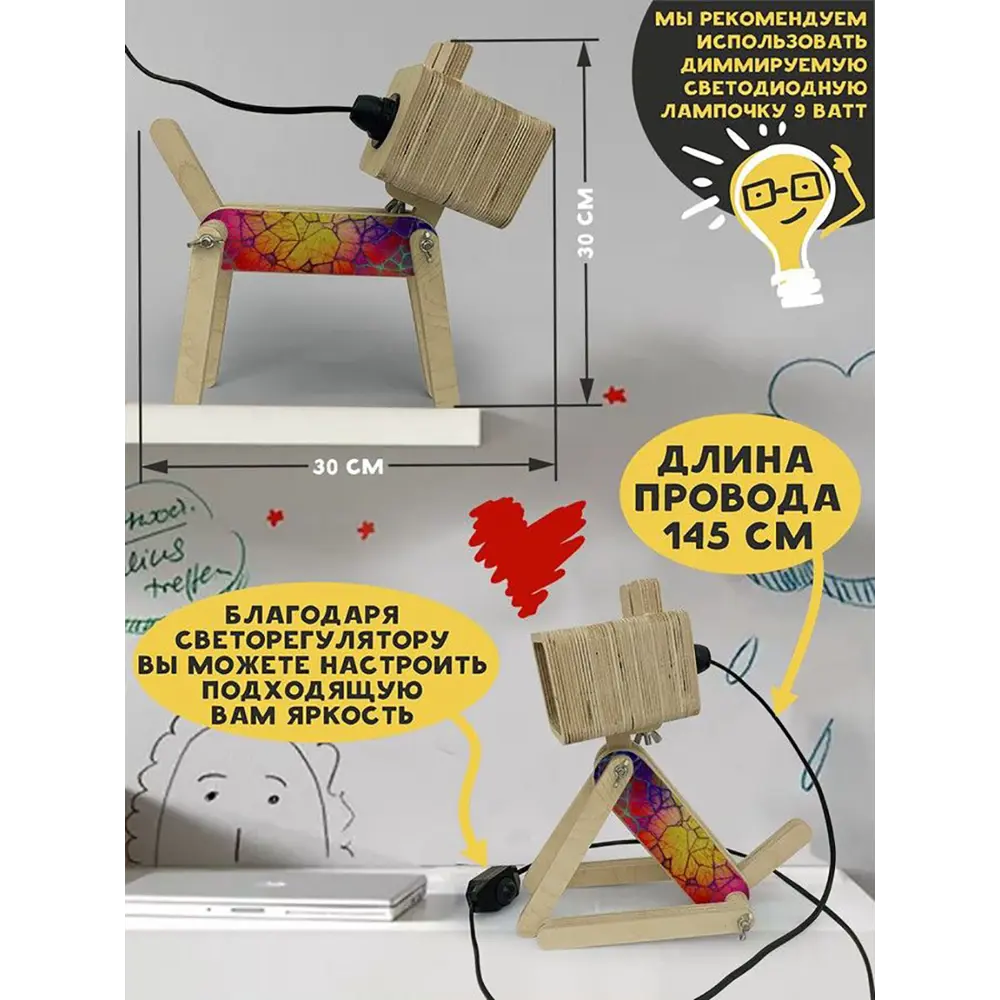 Фото 3 Настольная лампа Бруталити Arthur dog искусство - 556 Sobakalampa-di-121022-0097 цвет коричневый