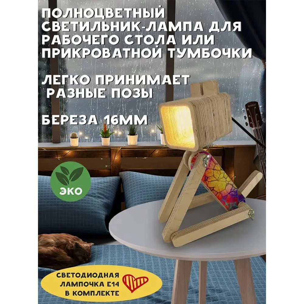 Фото 2 Настольная лампа Бруталити Arthur dog искусство - 556 Sobakalampa-di-121022-0097 цвет коричневый