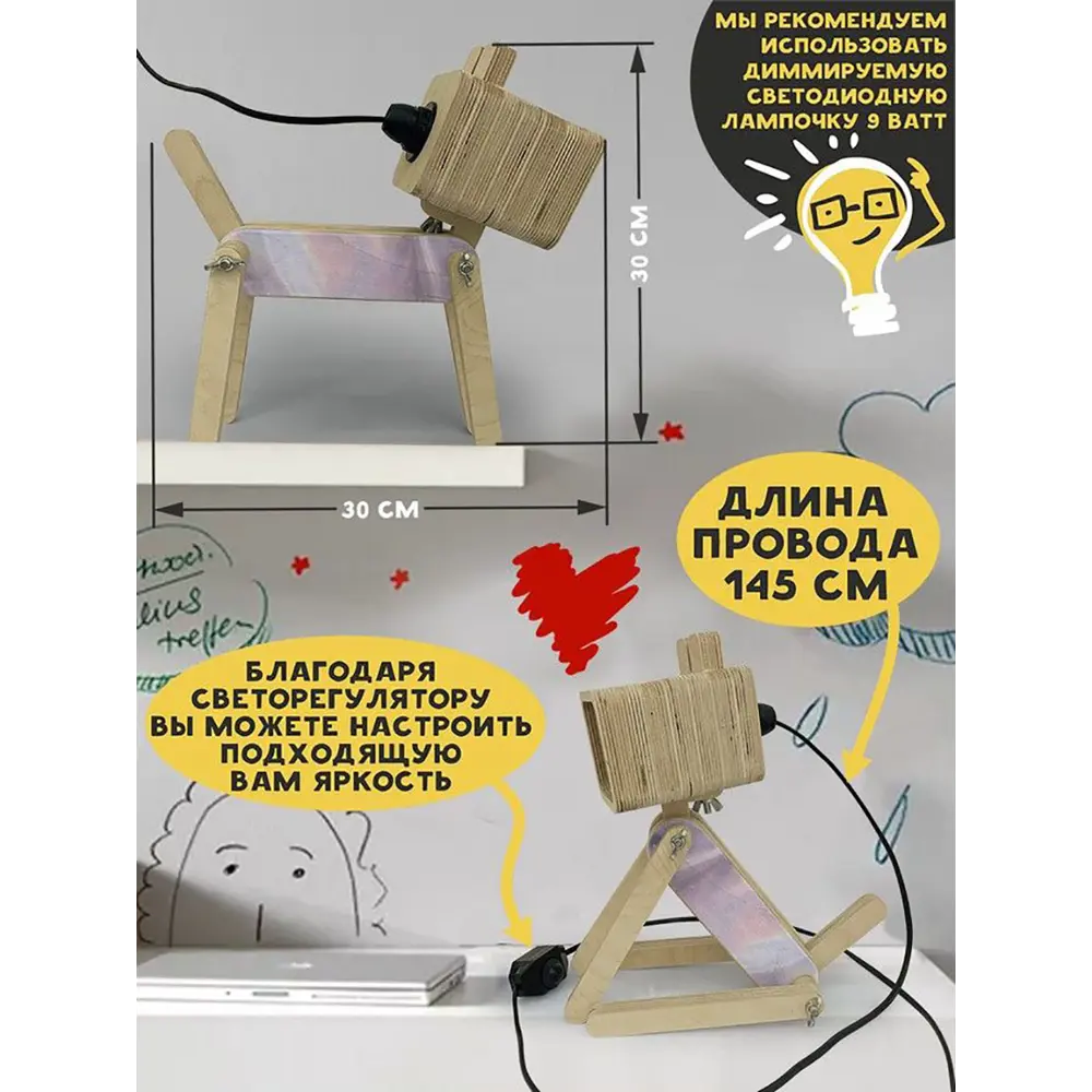 Фото 3 Настольная лампа Бруталити Arthur dog блестки - 7 Sobakalampa-gsun-121022-0212 цвет коричневый Фото 3 Настольная лампа Бруталити Arthur dog блестки - 7 Sobakalampa-gsun-121022-0212 цвет коричневый