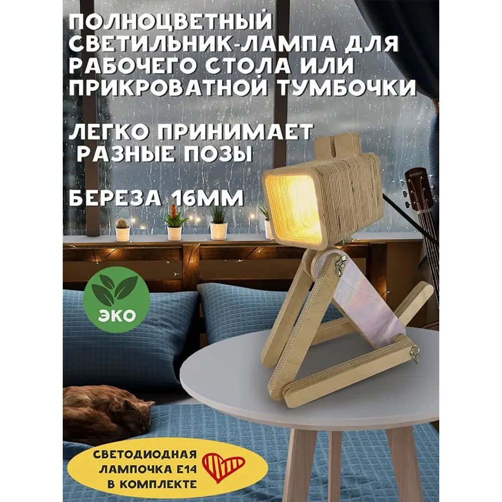 Фото 2 Настольная лампа Бруталити Arthur dog блестки - 7 Sobakalampa-gsun-121022-0212 цвет коричневый Фото 2 Настольная лампа Бруталити Arthur dog блестки - 7 Sobakalampa-gsun-121022-0212 цвет коричневый