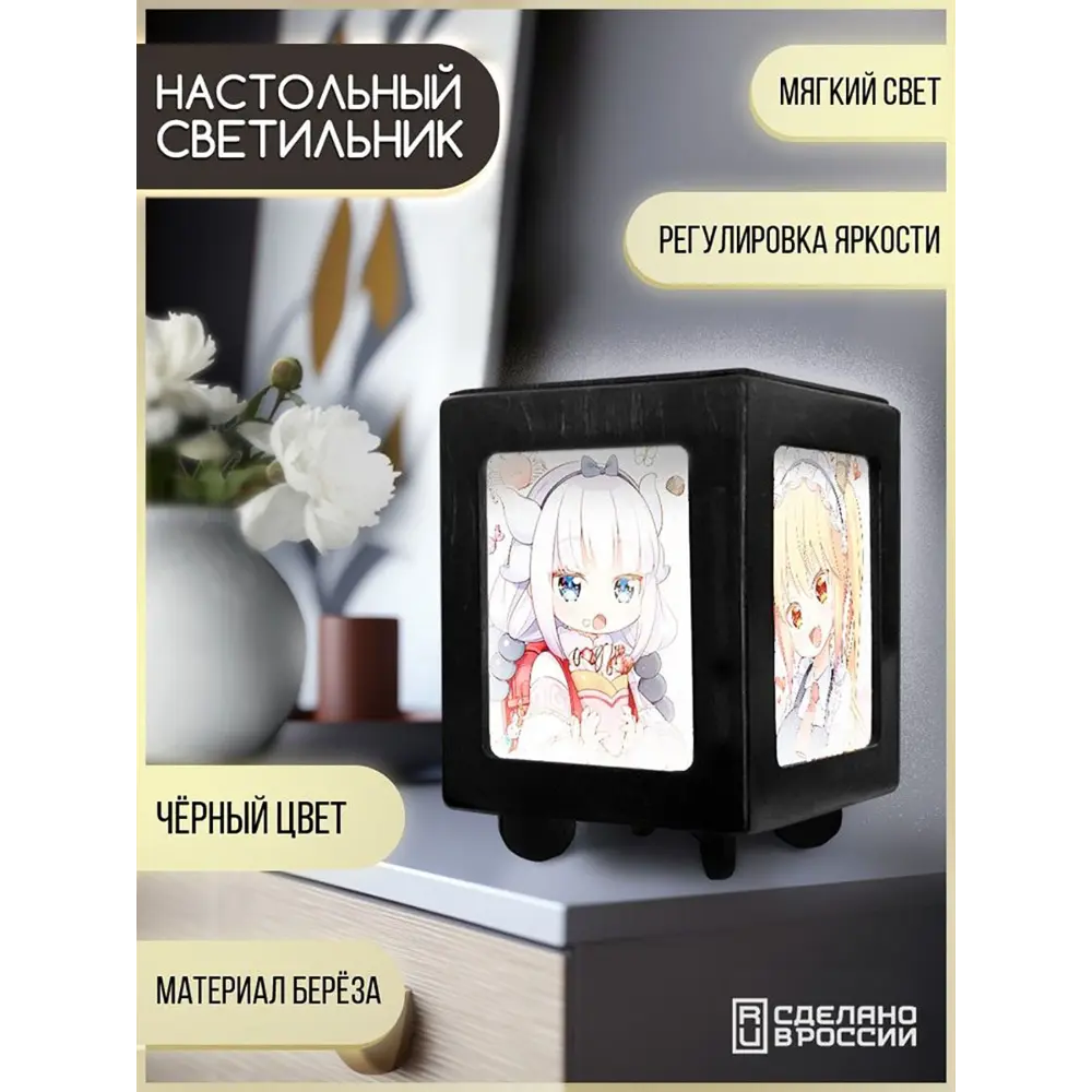 Фото 2 Настольная лампа Бруталити Arthur print Chernastol-alm-040523-019 цвет черный Фото 2 Настольная лампа Бруталити Arthur print Chernastol-alm-040523-019 цвет черный