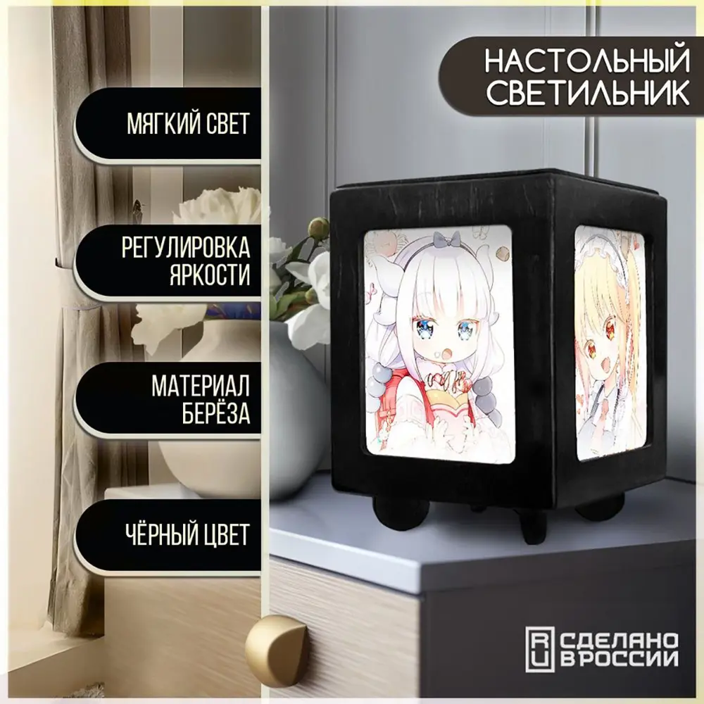 Фото Настольная лампа Бруталити Arthur print Chernastol-alm-040523-019 цвет черный Фото Настольная лампа Бруталити Arthur print Chernastol-alm-040523-019 цвет черный