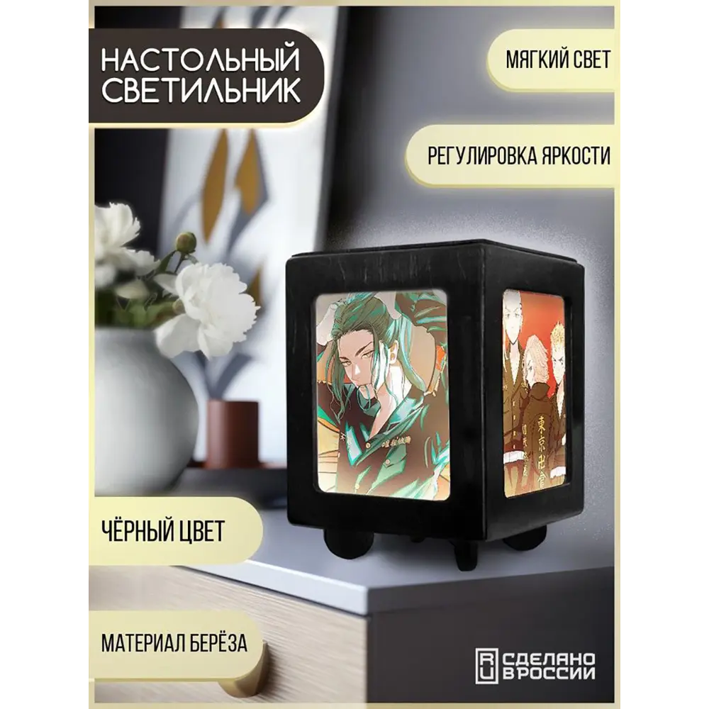 Фото 2 Настольная лампа Бруталити Arthur print Chernastol-alm-040523-025 цвет черный Фото 2 Настольная лампа Бруталити Arthur print Chernastol-alm-040523-025 цвет черный