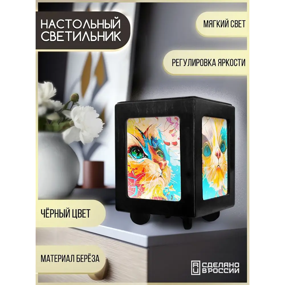 Фото 2 Настольная лампа Бруталити Arthur print Chernastol-alm-040523-030 цвет черный Фото 2 Настольная лампа Бруталити Arthur print Chernastol-alm-040523-030 цвет черный