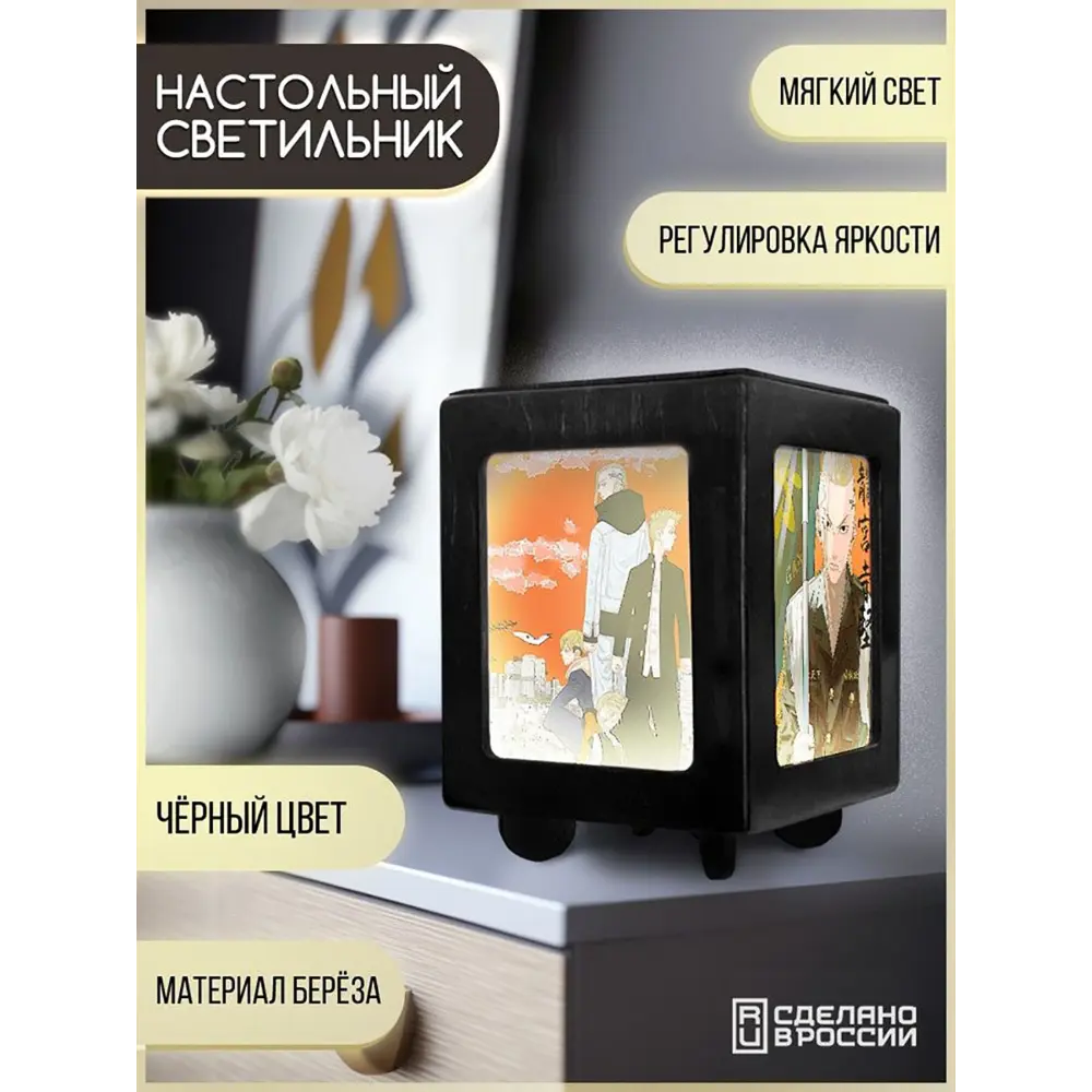 Фото 2 Настольная лампа Бруталити Arthur print Chernastol-alm-040523-026 цвет черный Фото 2 Настольная лампа Бруталити Arthur print Chernastol-alm-040523-026 цвет черный
