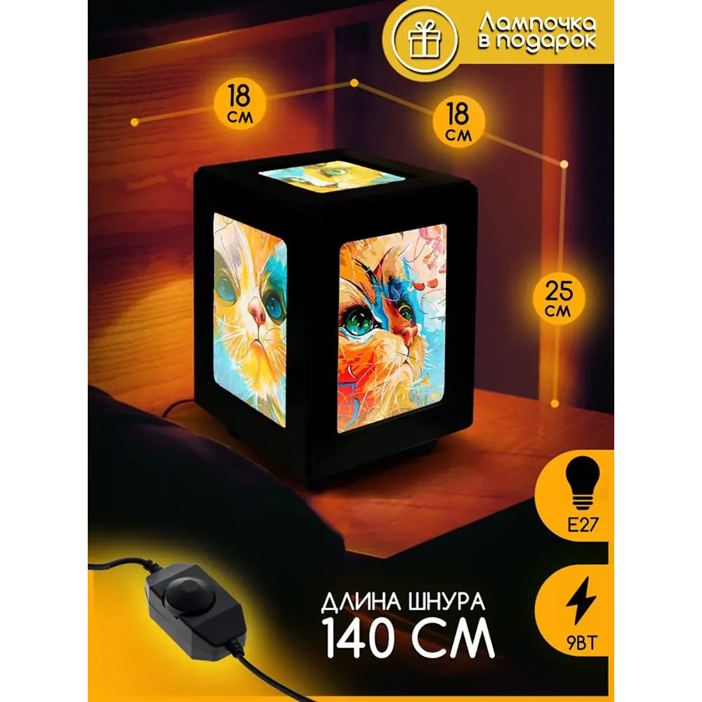 Фото 3 Настольная лампа Бруталити Arthur print Chernastol-alm-040523-030 цвет черный Фото 3 Настольная лампа Бруталити Arthur print Chernastol-alm-040523-030 цвет черный