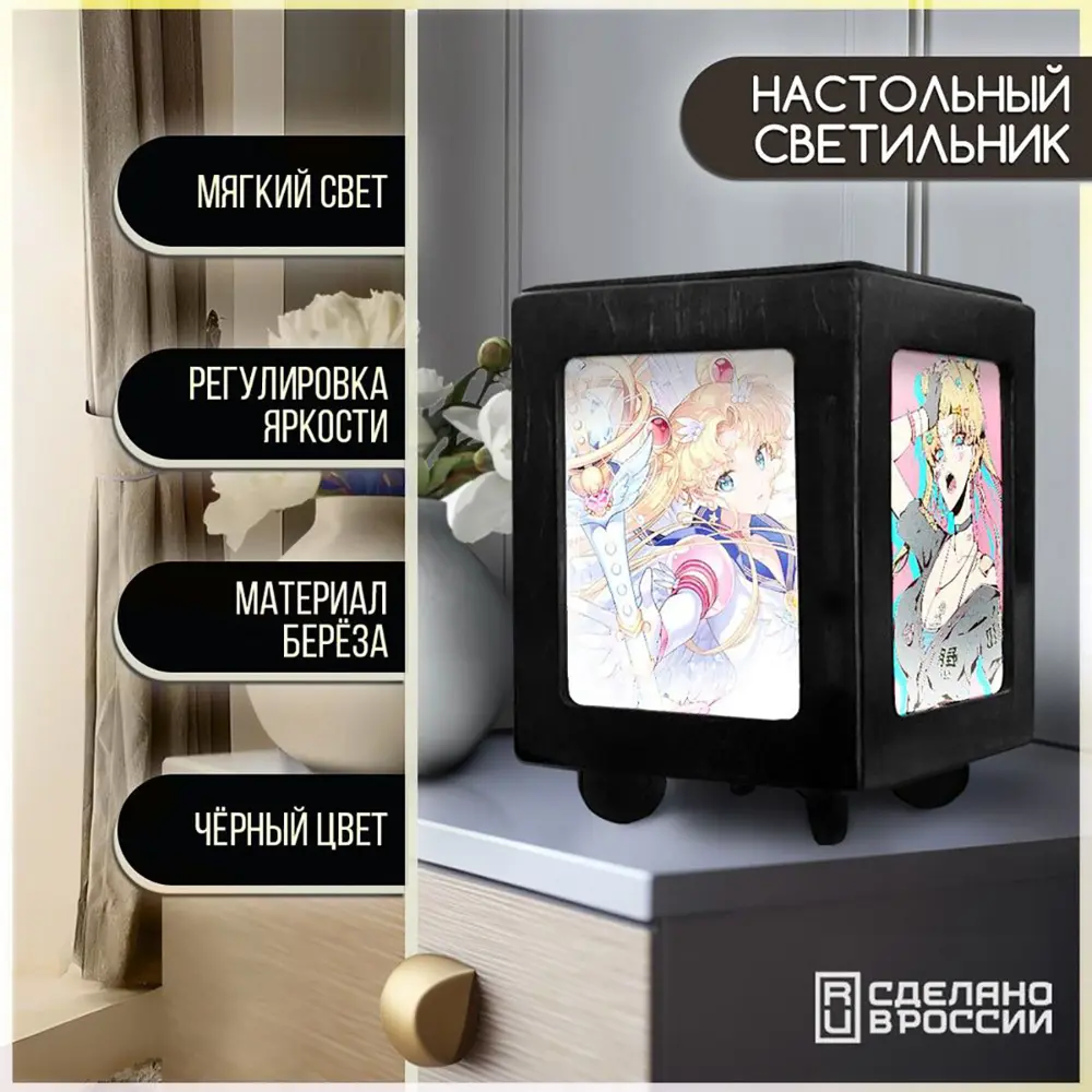 Фото Настольная лампа Бруталити Arthur print Chernastol-alm-040523-024 цвет черный Фото Настольная лампа Бруталити Arthur print Chernastol-alm-040523-024 цвет черный
