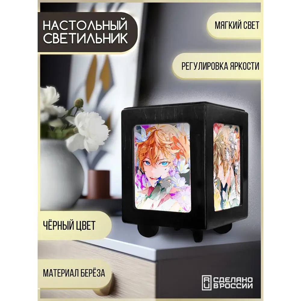 Фото 2 Настольная лампа Бруталити Arthur print Chernastol-alm-040523-033 цвет черный Фото 2 Настольная лампа Бруталити Arthur print Chernastol-alm-040523-033 цвет черный