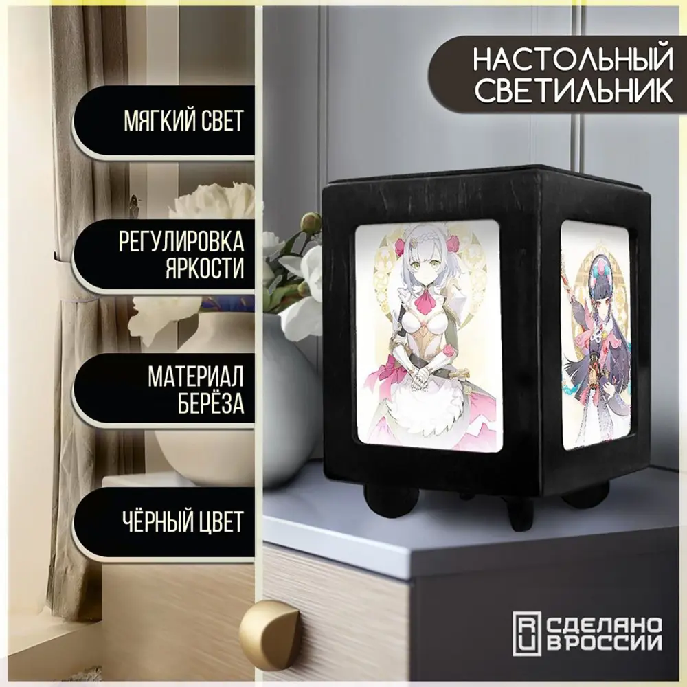 Фото Настольная лампа Бруталити Arthur print Chernastol-alm-040523-031 цвет черный Фото Настольная лампа Бруталити Arthur print Chernastol-alm-040523-031 цвет черный