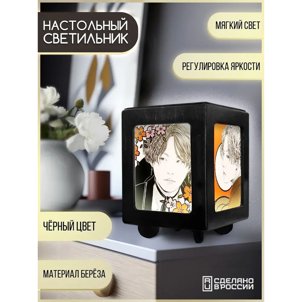 Фото 2 Настольная лампа Бруталити Arthur print Chernastol-alm-040523-035 цвет черный Фото 2 Настольная лампа Бруталити Arthur print Chernastol-alm-040523-035 цвет черный