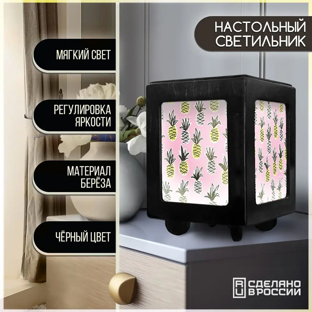 Фото Настольная лампа Бруталити Arthur print Chernastol-ann-040523-045 цвет черный