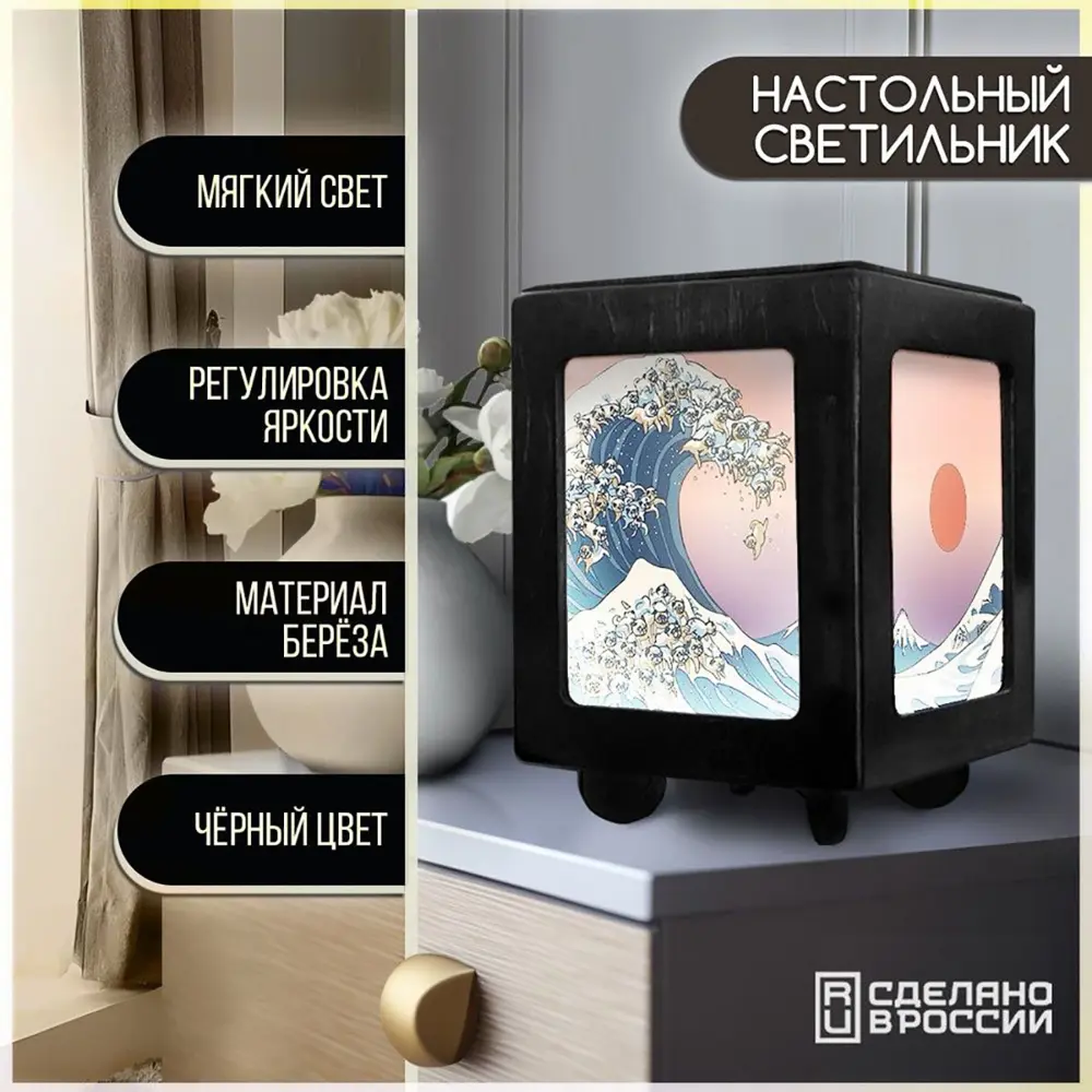 Фото Настольная лампа Бруталити Arthur print Chernastol-ann-040523-050 цвет черный Фото Настольная лампа Бруталити Arthur print Chernastol-ann-040523-050 цвет черный