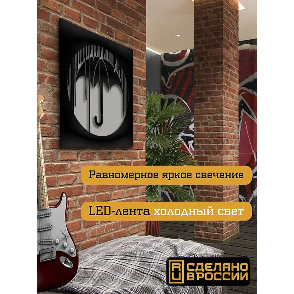 Фото 2 Панно настенное с подсветкой светодиодное Бруталити Arthur panno сериалы академия амбрелла - 2232 холодный белый (голубой) свет цвет черный Фото 2 Панно настенное с подсветкой светодиодное Бруталити Arthur panno сериалы академия амбрелла - 2232 холодный белый (голубой) свет цвет черный