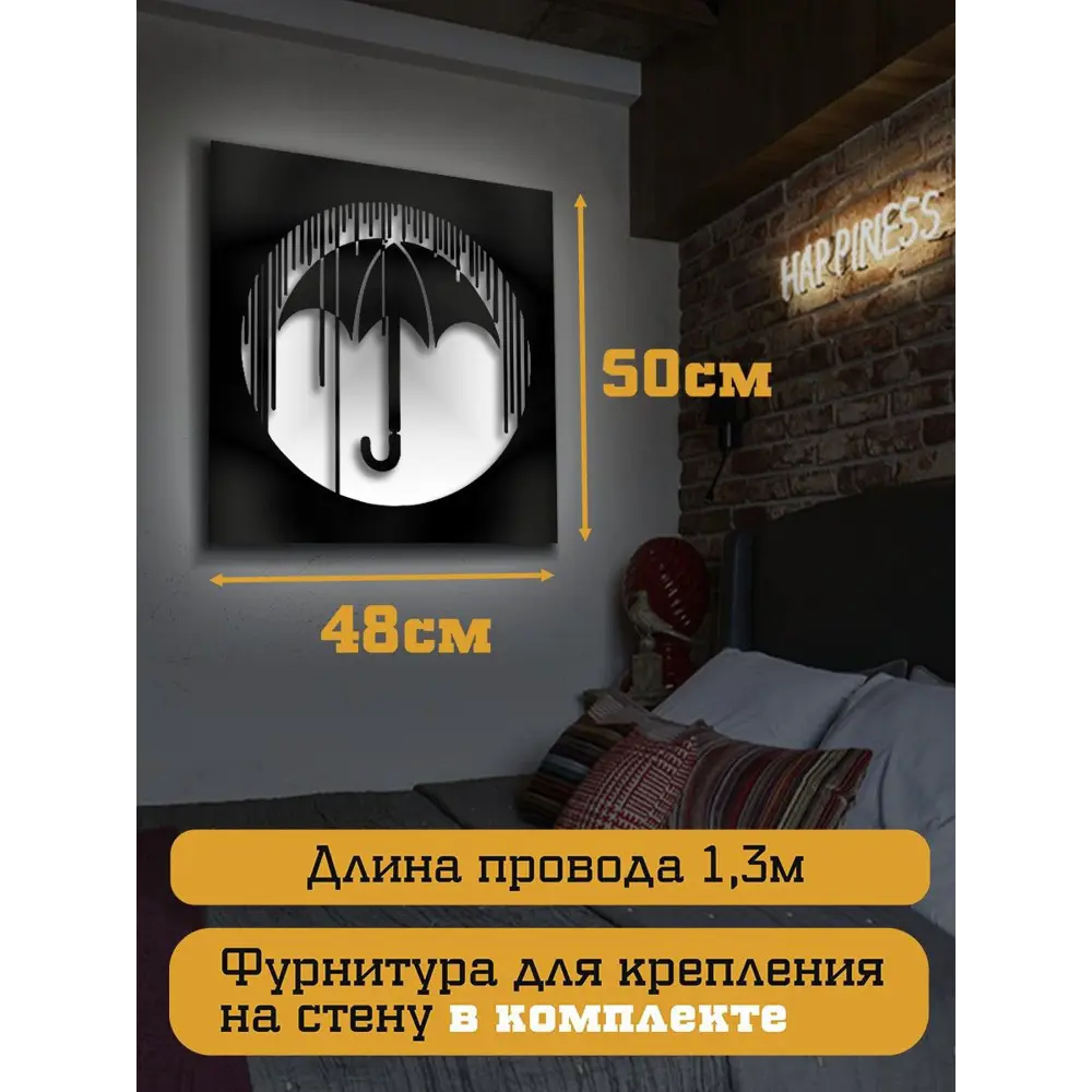 Фото 4 Панно настенное с подсветкой светодиодное Бруталити Arthur panno сериалы академия амбрелла - 2232 холодный белый (голубой) свет цвет черный Фото 4 Панно настенное с подсветкой светодиодное Бруталити Arthur panno сериалы академия амбрелла - 2232 холодный белый (голубой) свет цвет черный
