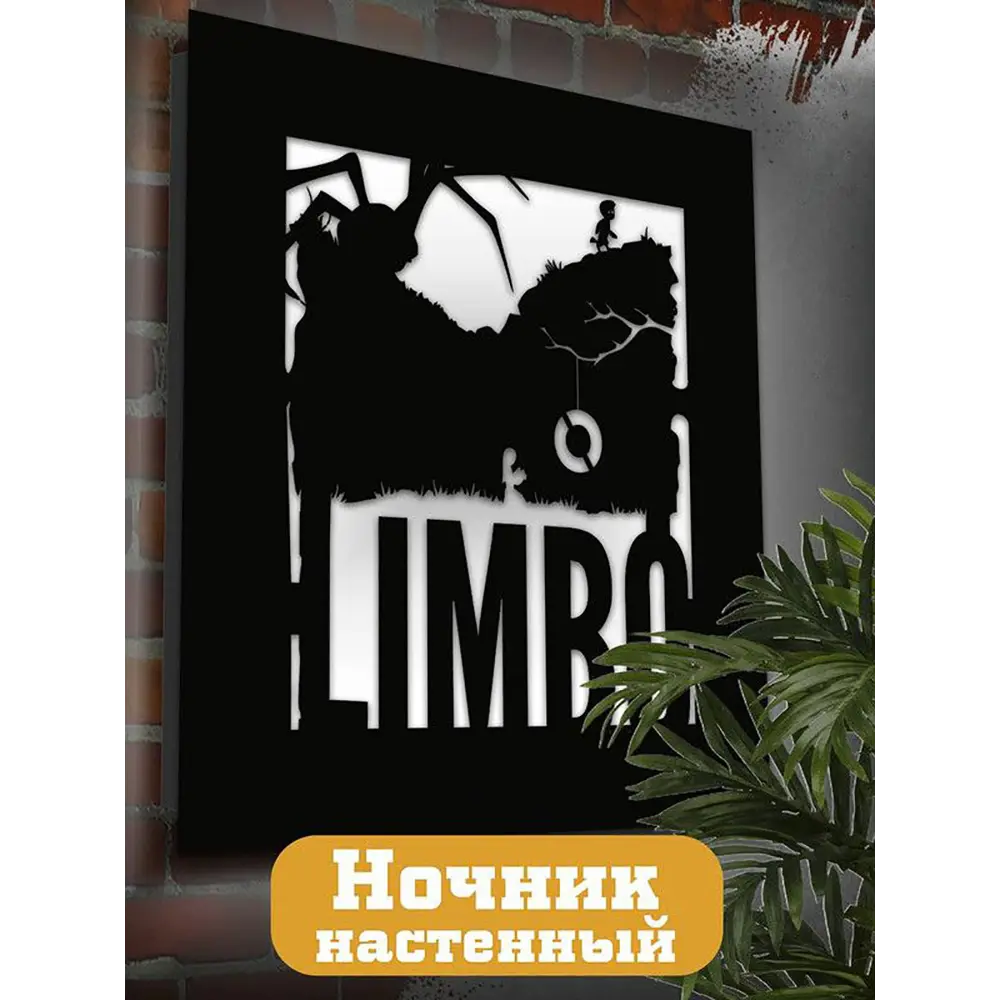Фото Панно настенное с подсветкой светодиодное Бруталити Arthur panno игры limbo - 2423 холодный белый (голубой) свет цвет черный Фото Панно настенное с подсветкой светодиодное Бруталити Arthur panno игры limbo - 2423 холодный белый (голубой) свет цвет черный