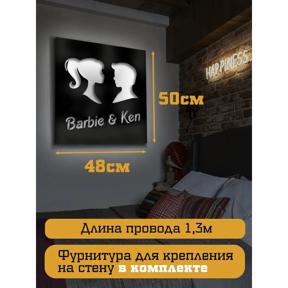 Фото 4 Панно настенное с подсветкой светодиодное Бруталити Arthur panno фильмы барби - 2202 холодный белый (голубой) свет цвет черный Фото 4 Панно настенное с подсветкой светодиодное Бруталити Arthur panno фильмы барби - 2202 холодный белый (голубой) свет цвет черный