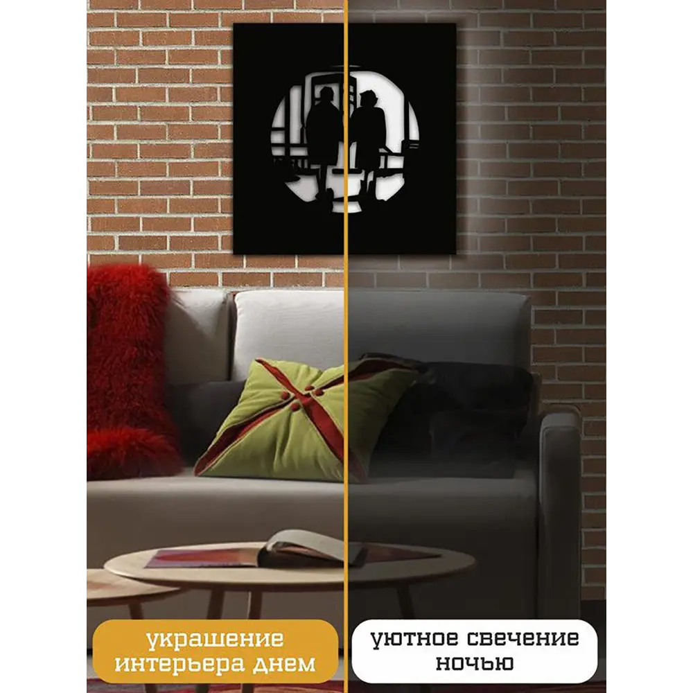 Фото 3 Панно настенное с подсветкой светодиодное Бруталити Arthur panno фильмы бойцовский клуб - 2410 холодный белый (голубой) свет цвет черный Фото 3 Панно настенное с подсветкой светодиодное Бруталити Arthur panno фильмы бойцовский клуб - 2410 холодный белый (голубой) свет цвет черный