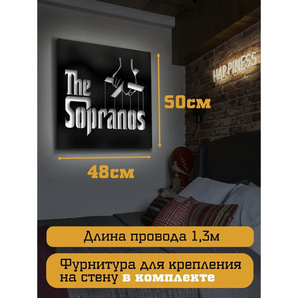 Фото 4 Панно настенное с подсветкой светодиодное Бруталити Arthur panno сериалы клан сопрано - 2262 холодный белый (голубой) свет цвет черный Фото 4 Панно настенное с подсветкой светодиодное Бруталити Arthur panno сериалы клан сопрано - 2262 холодный белый (голубой) свет цвет черный