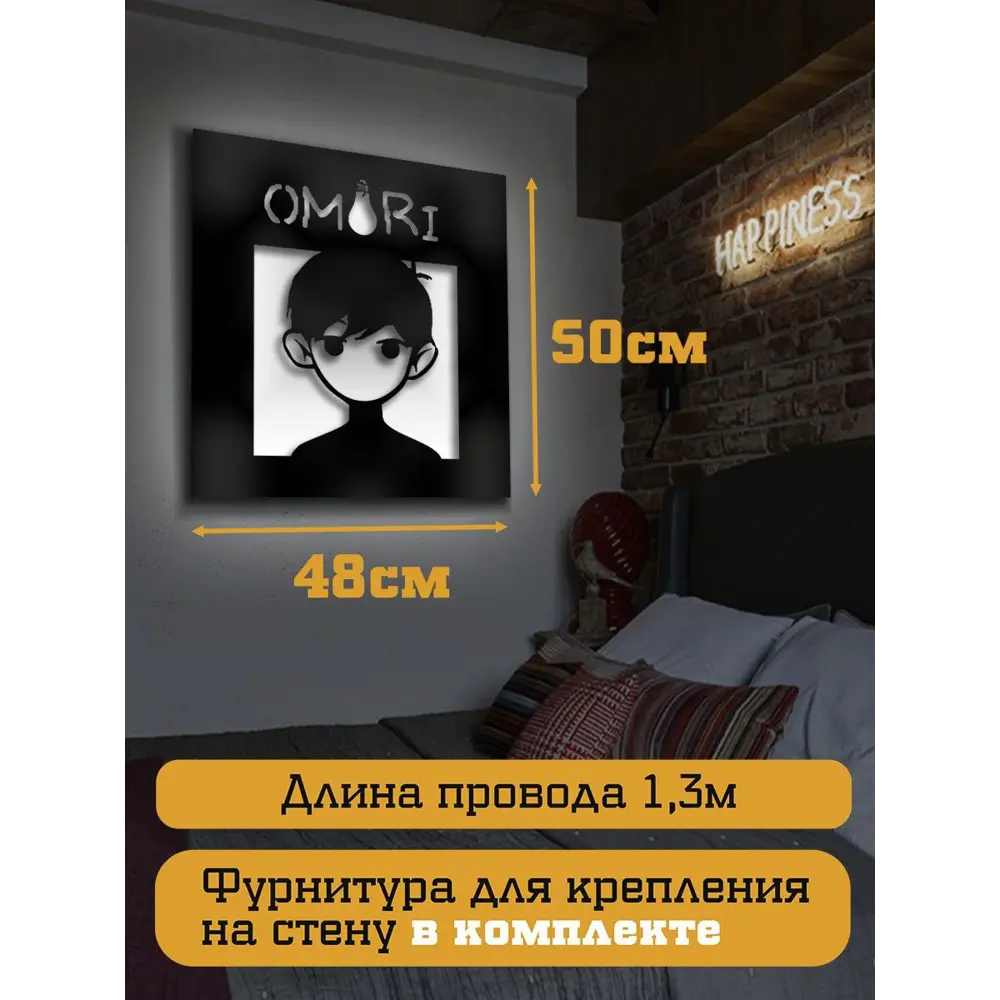 Фото 4 Панно настенное с подсветкой светодиодное Бруталити Arthur panno игры omori - 2441 холодный белый (голубой) свет цвет черный Фото 4 Панно настенное с подсветкой светодиодное Бруталити Arthur panno игры omori - 2441 холодный белый (голубой) свет цвет черный