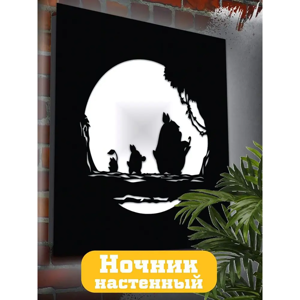 Фото Панно настенное с подсветкой светодиодное Бруталити Arthur panno аниме my neighbor totoro - 1243 холодный белый (голубой) свет цвет черный Фото Панно настенное с подсветкой светодиодное Бруталити Arthur panno аниме my neighbor totoro - 1243 холодный белый (голубой) свет цвет черный